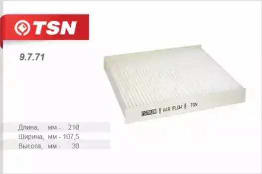 Салонный фильтр TSN 9.7.71 RENAULT Laguna/Vel Satis all 01>