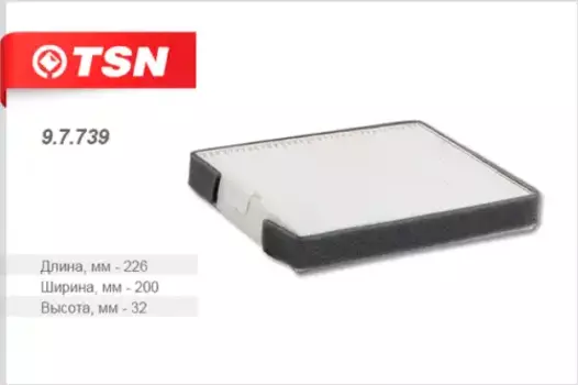 Салонный фильтр TSN 9.7.739 ВАЗ 2170 Priora с кондиционером PANASONIC