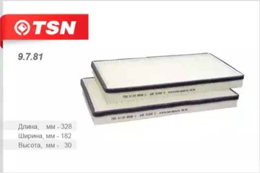 Салонный фильтр TSN 9.7.81 BMW E60/E61/E63/E64 04>