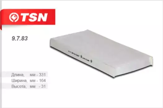 Салонный фильтр TSN 9.7.83 OPEL Corsa C 1.0/1.2/1.4/1.8/1.3CDTi/1.7Di/DTi 00>