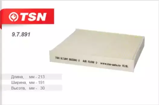 Салонный фильтр TSN 9.7.891 SUZUKI SX4 S-Cross/SX4 New 13>