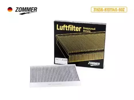 Салонный фильтр ZOMMER 31636810114060Z