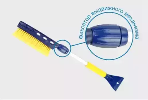 щетка-скребок GOODYEAR GY000206 кузов стекло 75 см