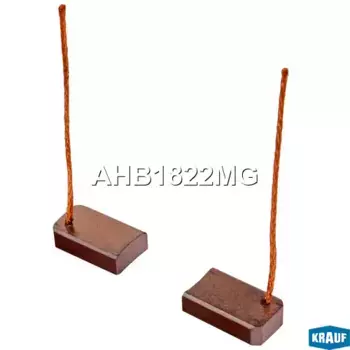 щетки генератора! Bosch 10x5x17 12V\ MB, BMW, VAG, Volvo, Opel AHB1822MG KRAUF