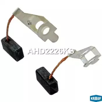 щетки генератора! Delco Remy 5x8x13.2 12V\ Opel AHD2226KS KRAUF