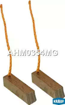 щетки генератора!\ Nissan, Mazda, Mitsubishi AHM0354MG KRAUF