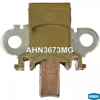 щетки генератора!\ Toyota/Lexus/Suzuki AHN3673MG KRAUF