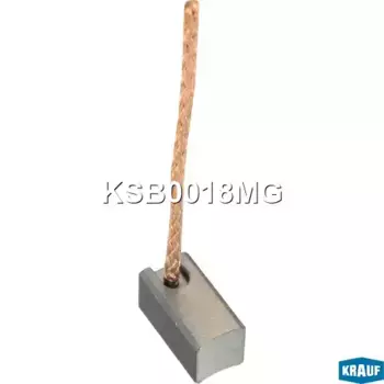 щетки мотора отопителя! 14.3x7.1x7.1\ KSB0018MG KRAUF