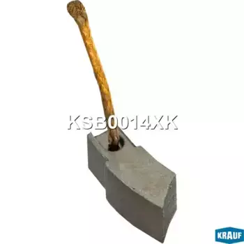 щетки мотора отопителя! 17.5x8x10\ KSB0014XK KRAUF