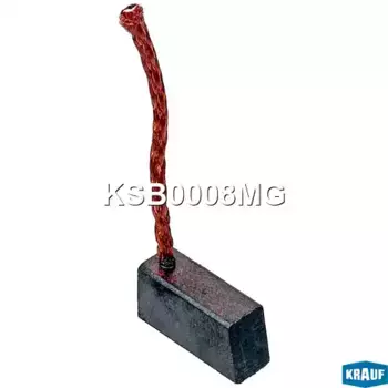 щетки мотора отопителя! 20x7x10\ KSB0008MG KRAUF