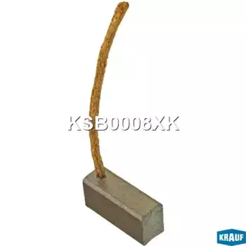 щетки мотора отопителя! 20x7x10\ KSB0008XK KRAUF