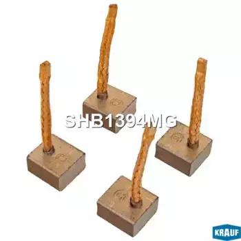 щетки стартера! без зажима Bosch 9x16\ SHB1394MG KRAUF