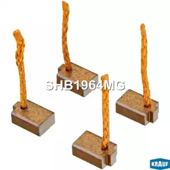 щетки стартера!\ SHB1964MG KRAUF