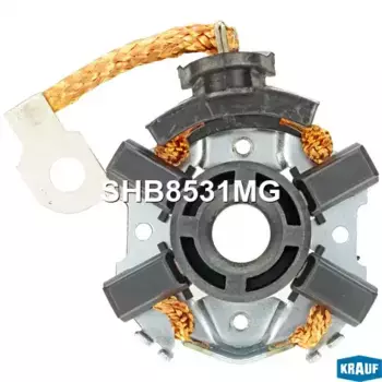 щеткодержатель стартера!\ Audi A1/A3/Q3, VW Golf/Passat/Touran/Tiguan/T5 1.2-2.0i 03> SHB8531MG KRAUF