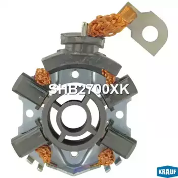 щеткодержатель стартера!\ MB, BMW, Ford, Opel SHB2700XK KRAUF
