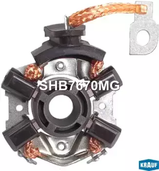 щеткодержатель стартера!\ MB W202/W203/W210/W211/Sprinter, BMW E65 2.0-6.75i/D 93> SHB7670MG KRAUF
