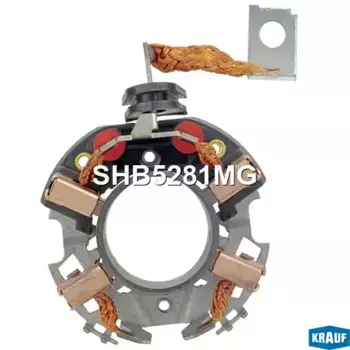 щеткодержатель стартера!\ Nissan SHB5281MG KRAUF