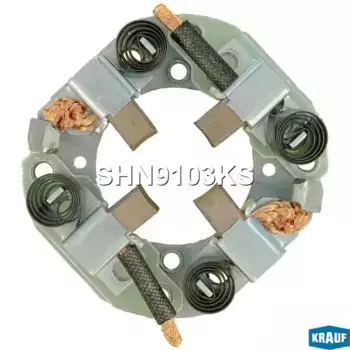 щеткодержатель стартера!\ Toyota/ Honda SHN9103KS KRAUF