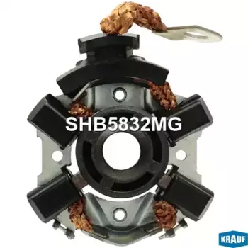 щеткодержатель стартера!\ VW Tiguan 1.4TSI 17> SHB5832MG KRAUF