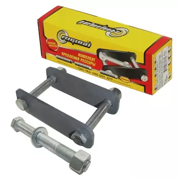 серьга рессоры пер.!\ ГАЗ 3302