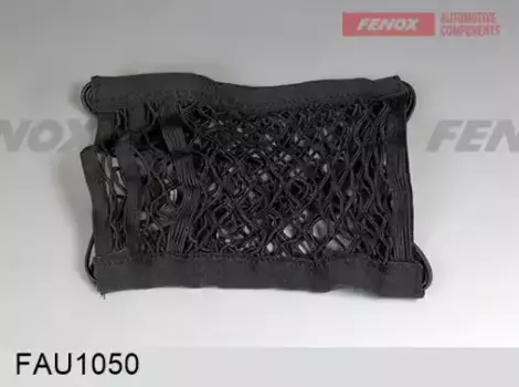 сетка-карман!между сиденьями\ FAU1050 FENOX