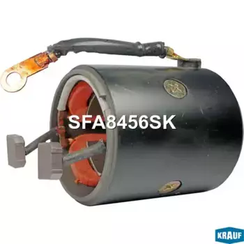 SFA8456SK Статор стартера со стаканом KRAUF