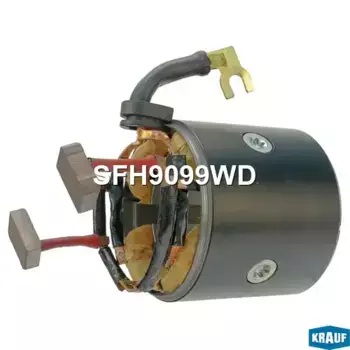 SFH9099WD Статор стартера со стаканом KRAUF