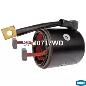 SFM0717WD Статор стартера со стаканом KRAUF