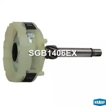 SGB1406EX Редуктор стартера KRAUF