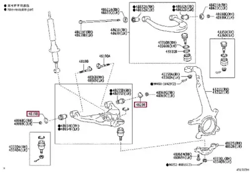 шайба эксцентриковая!\ Toyota Hilux 48198-0K010 TOYOTA / LEXUS