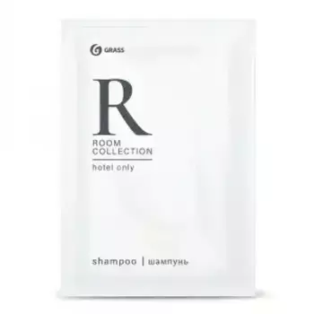 шампунь! для волос ''Room'' (саше 10 мл)\ 125386 GRASS