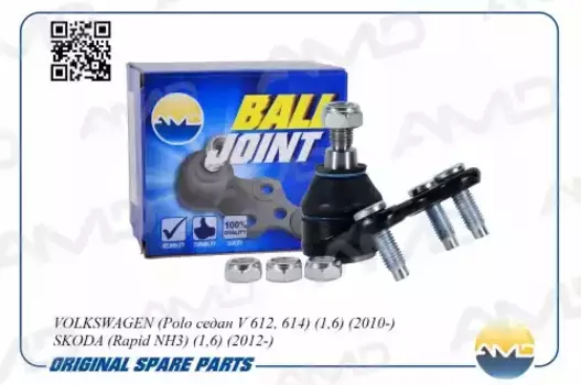 Шаровая опора AMD AMD.BJ213