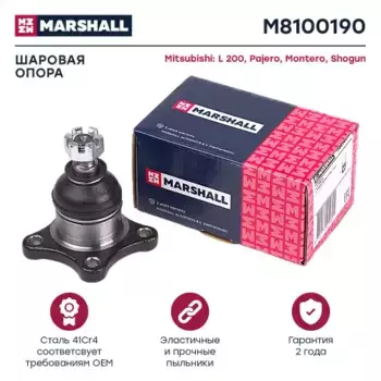 Шаровая опора MARSHALL M8100190