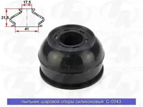 Шаровая опора TRUSTAUTO C0043