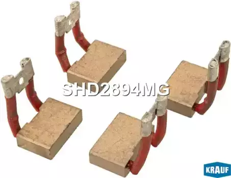 SHD2894MG Щетки стартера !24v \Atlas Copco (2002-2006) KRAUF