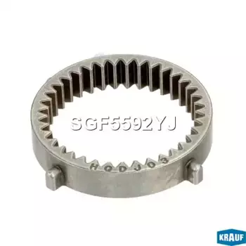 Шестерня редуктора стартера SGF5592YJ KRAUF