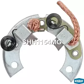 SHH1154MG Щеткодержатель стартера KRAUF