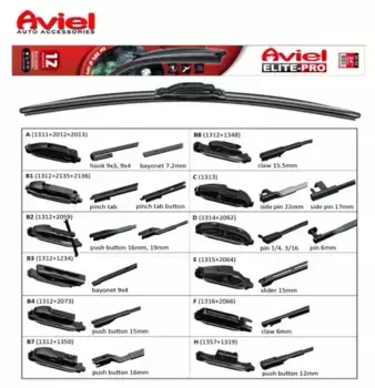 Щетка стеклоочистителя бескаркасная AD70420 AVIEL 500/20'' мм/" 1 шт