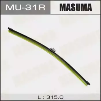 Щетка стеклоочистителя бескаркасная MU-31R MASUMA Masuma Rear 315/12'' мм/" 1 шт
