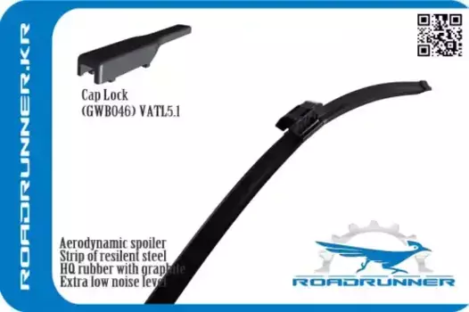 Щетка стеклоочистителя бескаркасная RR-550-F-J ROADRUNNER 550/22'' мм/"