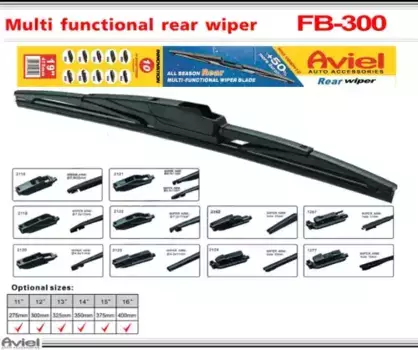 Щетка стеклоочистителя FB30011 AVIEL 280/11'' мм/"