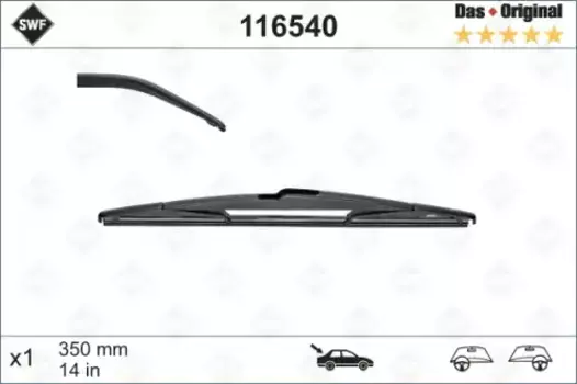 Щетка стеклоочистителя каркасная 116 540 SWF SWF Das Original Rear 350/14'' мм/" 1 шт