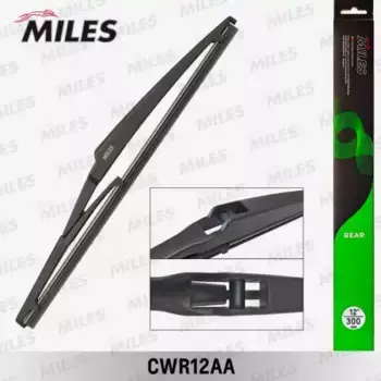 Щетка стеклоочистителя каркасная CWR12AA MILES Miles Rear 300/12'' мм/" 1 шт