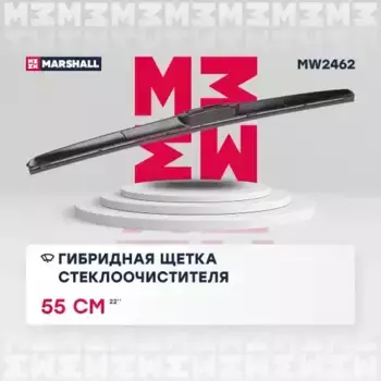 Щетка стеклоочистителя MW2462 MARSHALL