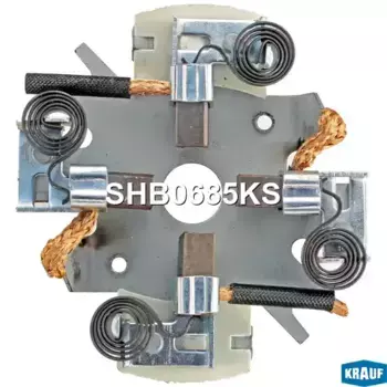 Щеткодержатель стартера SHB0685KS KRAUF