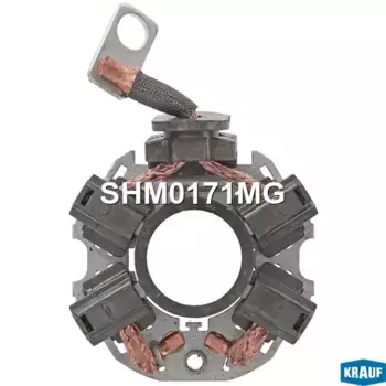 Щеткодержатель стартера SHM0171MG KRAUF