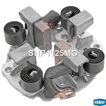 Щеткодержатель стартера SHP1125MG KRAUF