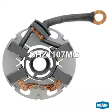 Щеткодержатель стартера SHZ1107MG KRAUF