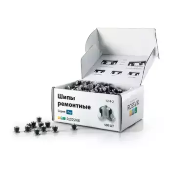 шип ремонтный! 12-9-2 серия pro (500шт)\ 12-9-2 PRO ROSSVIK