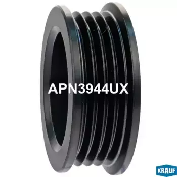 Шкив генератора APN3944UX KRAUF